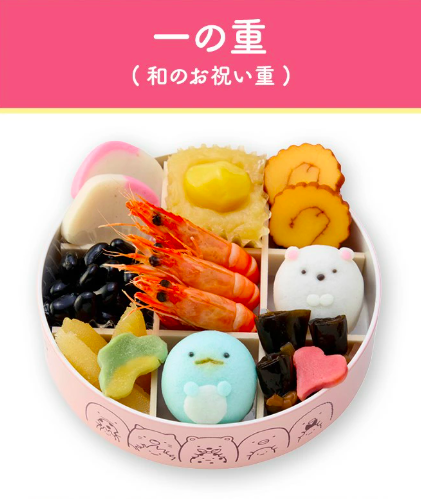 すみっコぐらしおせち2025予約情報！購入方法を徹底解説 | きはごんの  
